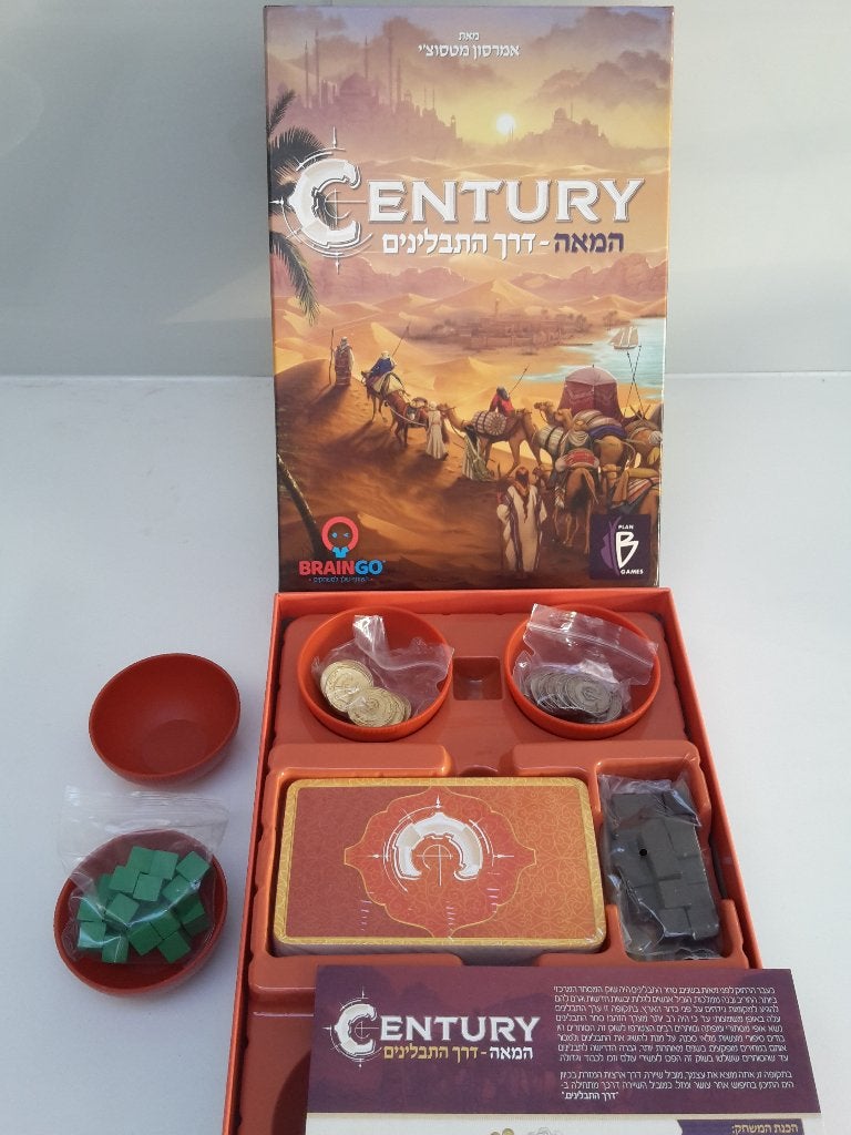 Nieuw spel Century: Specerijenroute, 2-5 sp., + gratis promo, Ophalen of Verzenden, Nieuw, Plan B Games