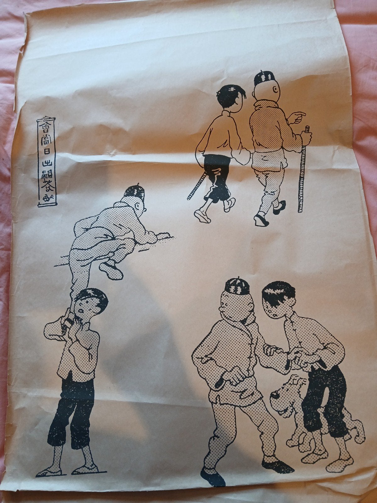 Lot Tintin: Livre Tchang is terug! Poster nr. 398 + 1981, Ophalen, Kuifje