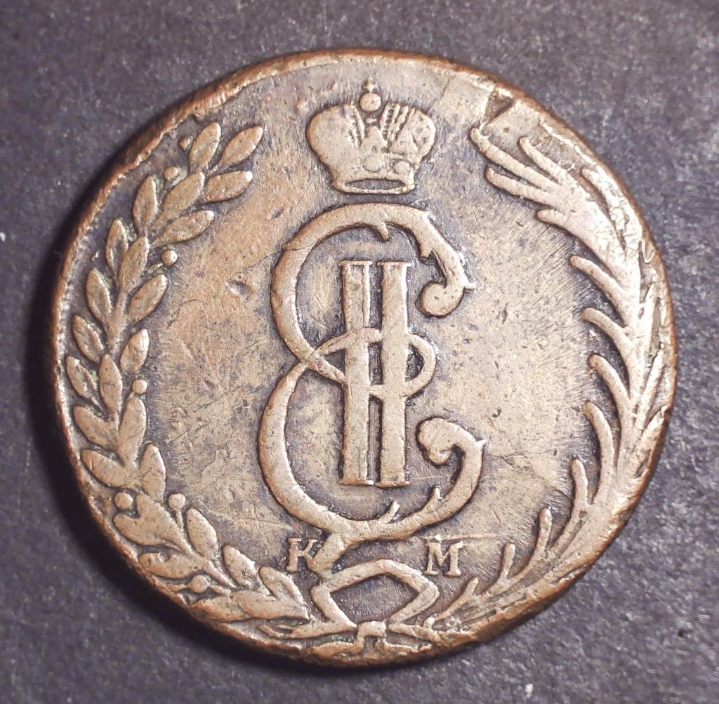 Rusland (Keizerrijk) 10 kopeks, Ophalen of Verzenden, Losse munt, Goud