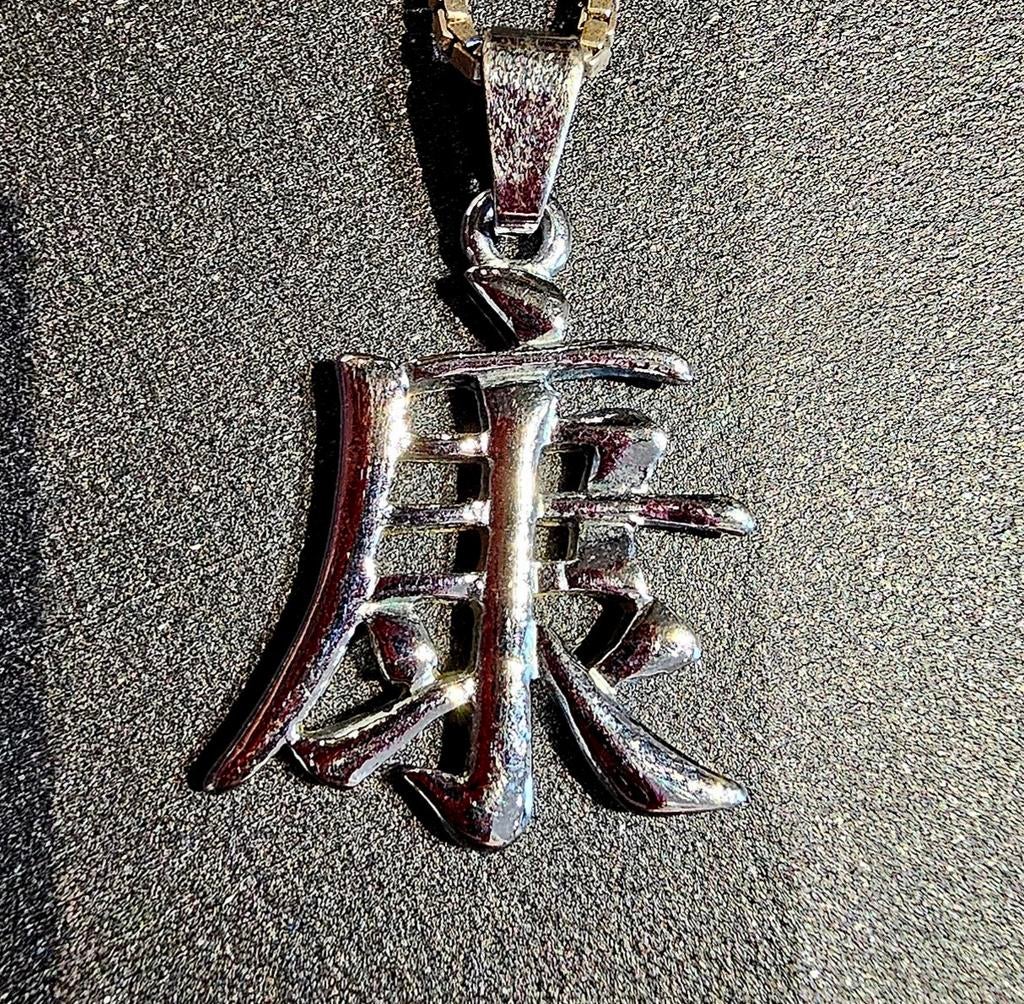 CHAÎNE EN ARGENT AVEC PENDENTIF EN ARGENT, Bijoux, Sacs & Beauté, Colliers, Neuf, Argent, Argent, Avec pendentif