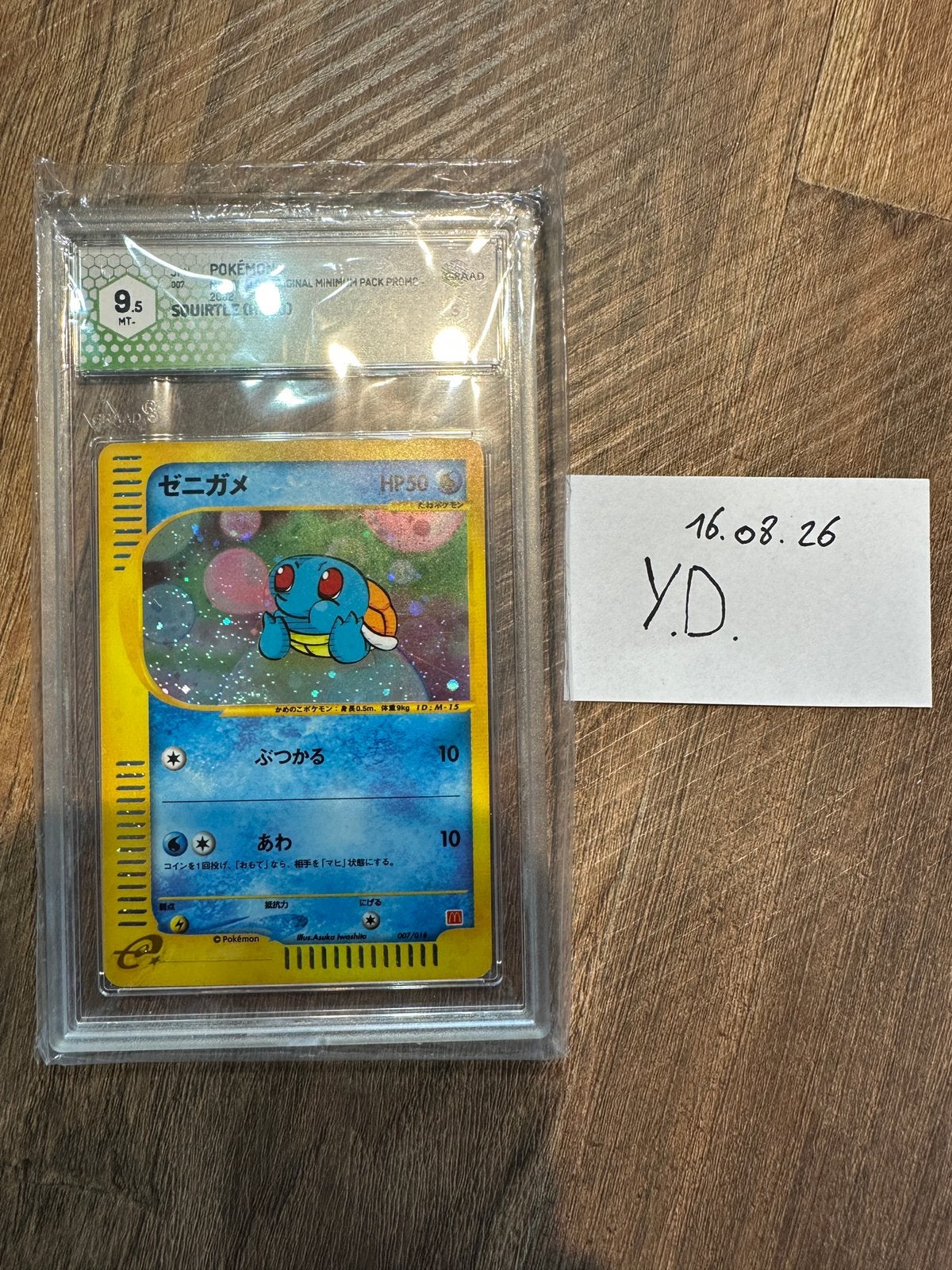 Uiterst zeldzame squirtle mcdonalds promo, Enlèvement, Comme neuf