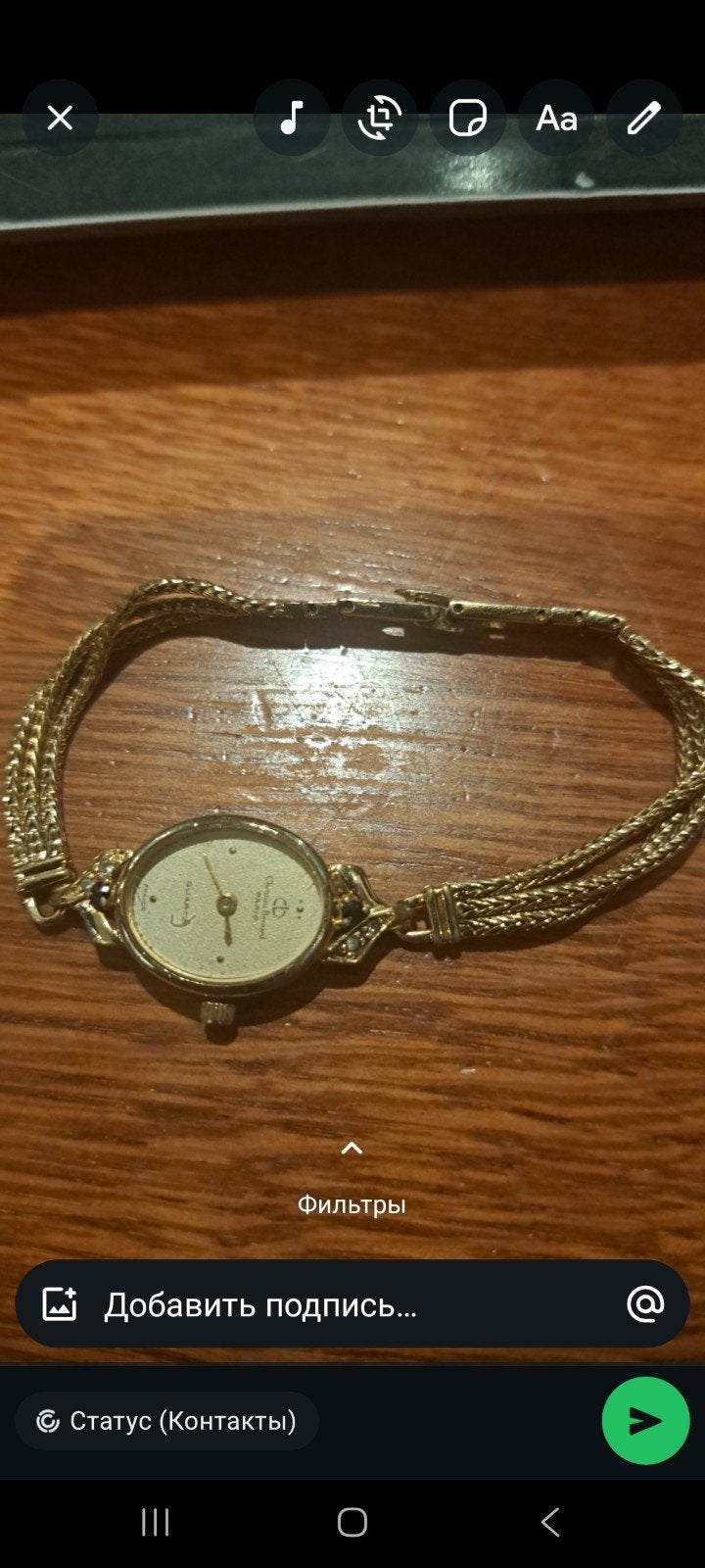 Montré femme automatique ancienne, Enlèvement ou Envoi