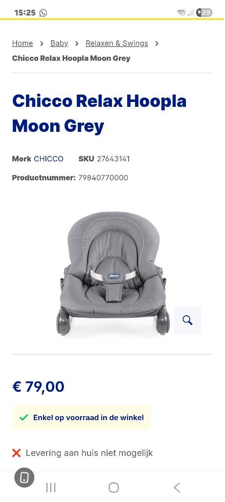 Babyrelax, Kinderen en Baby's, Wipstoeltjes, Ophalen, Verstelbaar, Wipstoel, Zo goed als nieuw