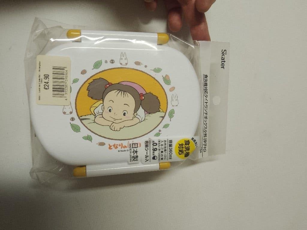 Ghibli Mei my neighbor Totoro skater bento box brooddoos 25€, Verzenden, Nieuw, Film, Gebruiksvoorwerp