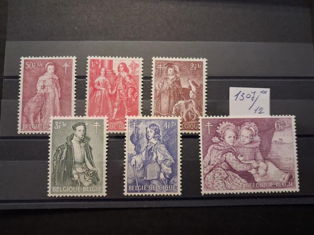 Belgique : 1307/12** peintres belges célèbres 1964, Sans timbre, Neuf, Non oblitéré, Art