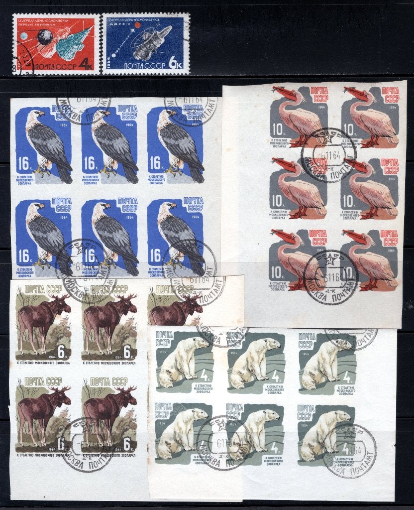 RUSLAND Lot 1964 gestempeld, Verzenden, Overige landen, Gestempeld