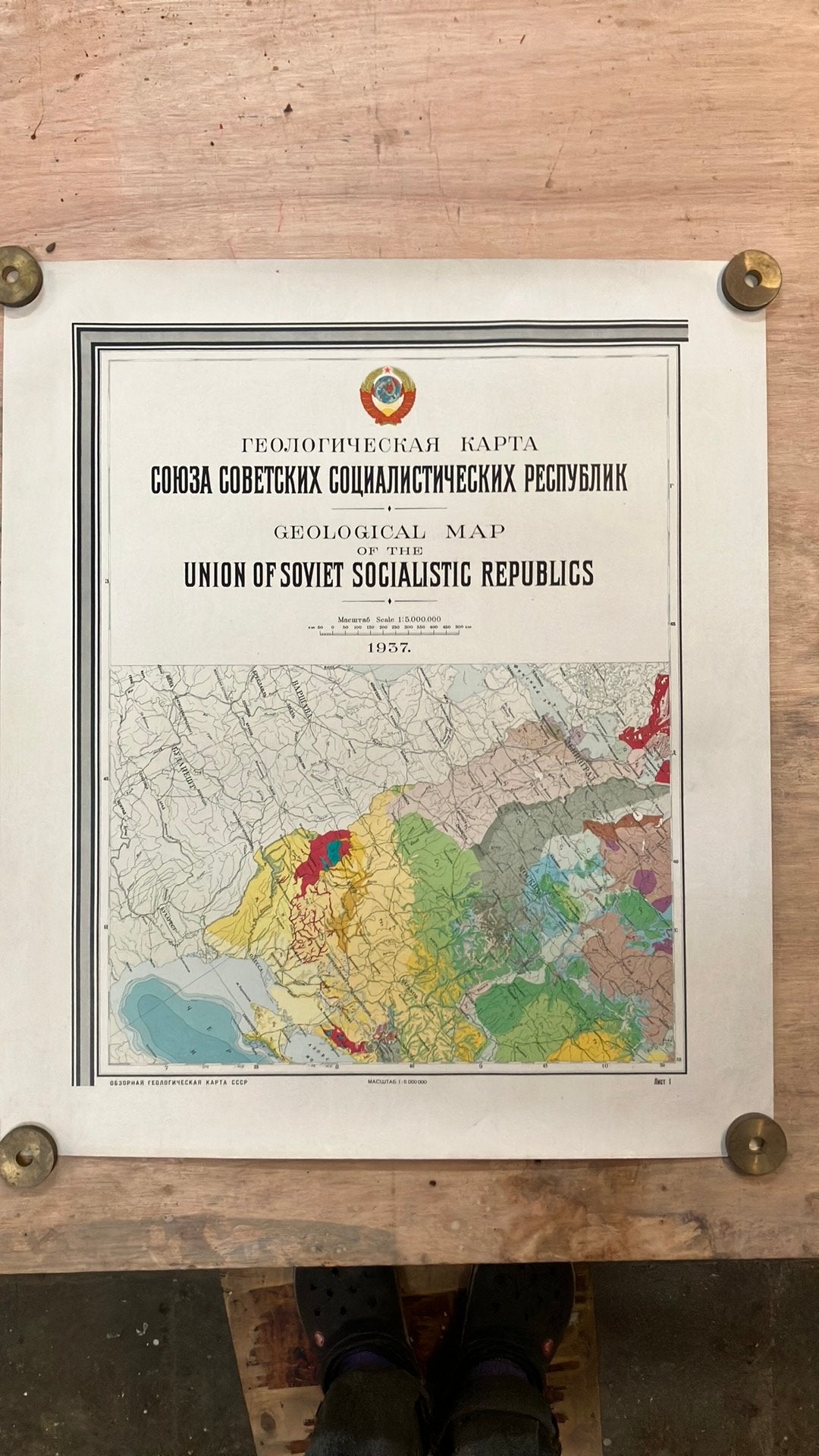 Carte urss 1937, Enlèvement ou Envoi, Comme neuf