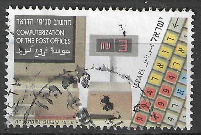 Israel 1994 - Yvert 1262 - Dag van de Postzegel (ST), Postzegels en Munten, Verzenden, Gestempeld