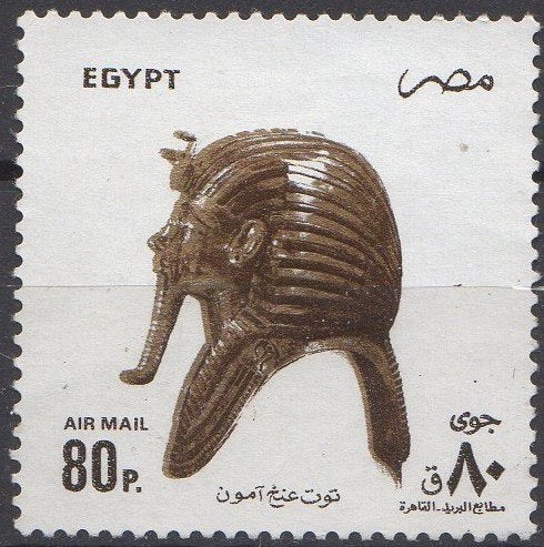Egypte - Gouden dodenmasker van farao Toetanchamon - 1993, Ophalen of Verzenden, Egypte, Postfris