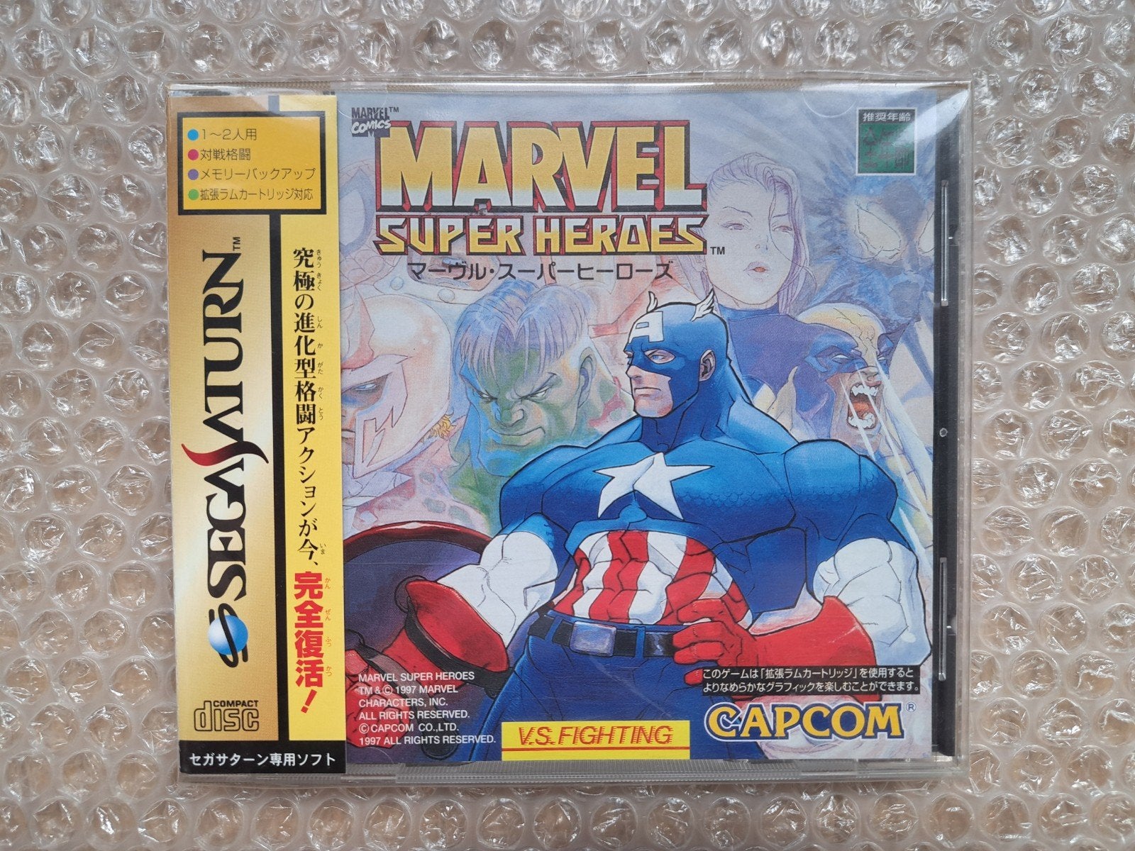 Marvel Super Heroes (Sega Saturn JPN), Enlèvement