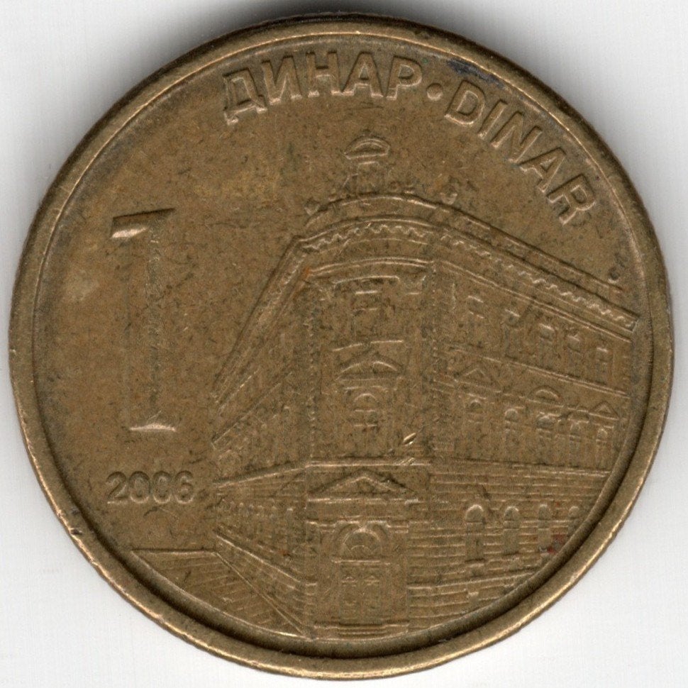 Serbie : 1 Dinar 2006 KM #39 Ref 16739, Enlèvement ou Envoi, Autres pays, Monnaie en vrac