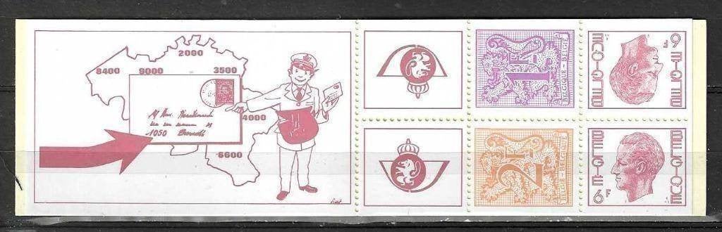 Belgique 1978 - Yvert/OBP 14 - Roi Baudouin (PF), Timbres & Monnaies, Timbres | Europe | Belgique, Envoi, Non oblitéré, Neuf, Maison royale