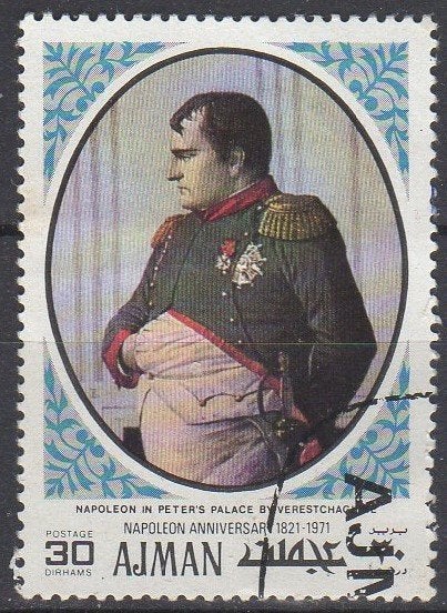 Ajman - " Napoleon Bonaparte" - Vasili Veresjtsjagin, Postzegels en Munten, Verzenden, Gestempeld