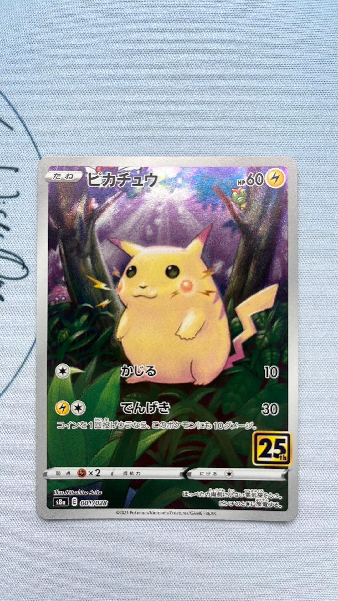 Pikachu 001/028 25th Anniversary Collection S8a Japanese, Ophalen of Verzenden, Zo goed als nieuw