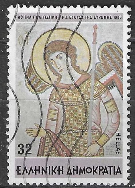 Griekenland 1985 - Yvert 1578 - Culturele Hoofdstad. (ST), Postzegels en Munten, Verzenden, Griekenland, Gestempeld