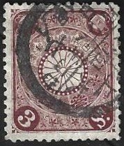 1 Postzegel Japan 1899 Wapenschild chrysant, Enlèvement ou Envoi, Affranchi, Asie orientale