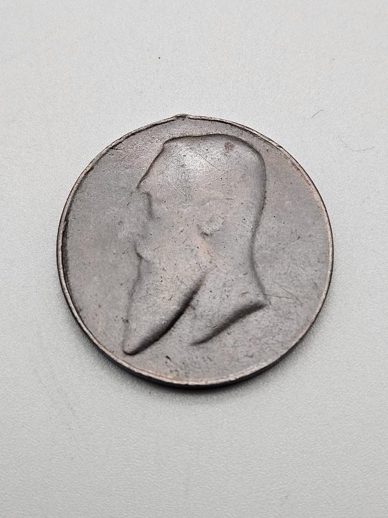 Dienstmedaille voor inboorlingen Congo Leopold II, Verzamelen, Ophalen of Verzenden