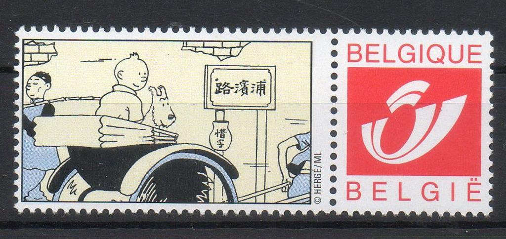 Duostamp / Mystamp : Tintin, pousse-pousse (Le Lotus Bleu), Enlèvement ou Envoi