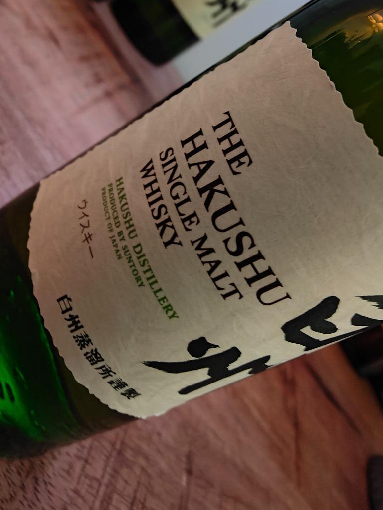 Hakushu 1973 - Bouteille de 350 ml - Rare/Rare ! Whisky Sunt, Neuf, Autres régions, Enlèvement ou Envoi, Pleine