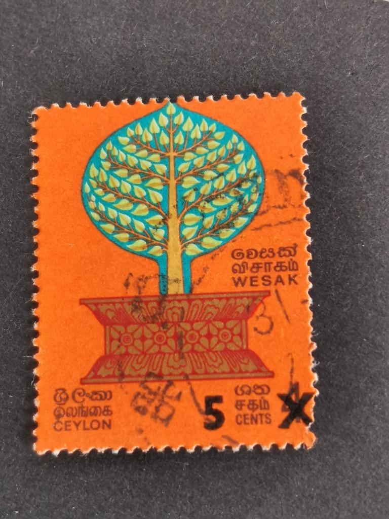 Ceylan 1971 - Bouddhisme, arbre bodi, avec surcharge, Enlèvement ou Envoi, Affranchi, Asie du Sud