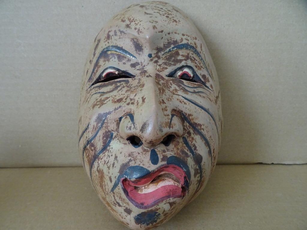 Masque Indonésie Masque indonésien Bali masque en bois 1970, Enlèvement ou Envoi