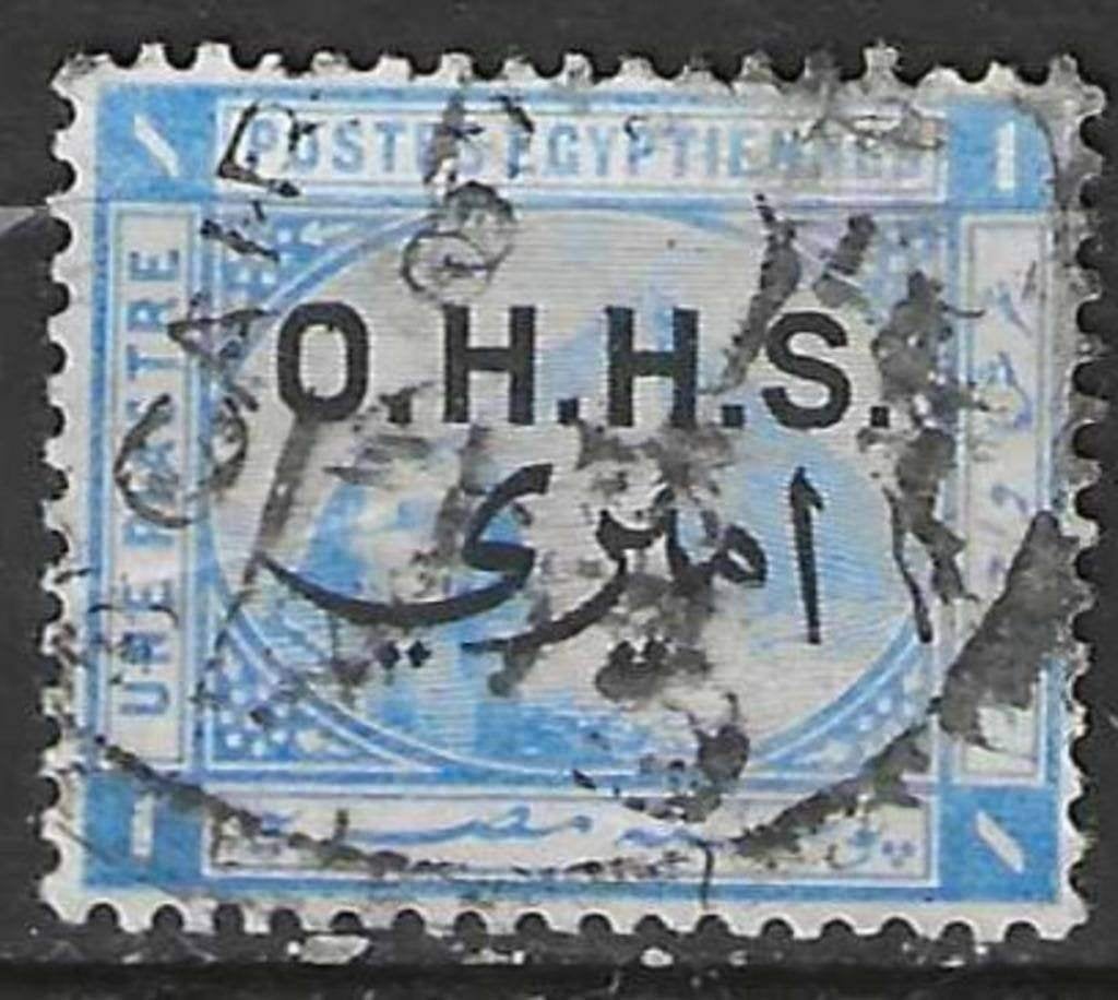 Egypte 1907 - Yvert 6SE - Dienstzegel - 1 pi. (ST), Postzegels en Munten, Verzenden, Egypte, Gestempeld