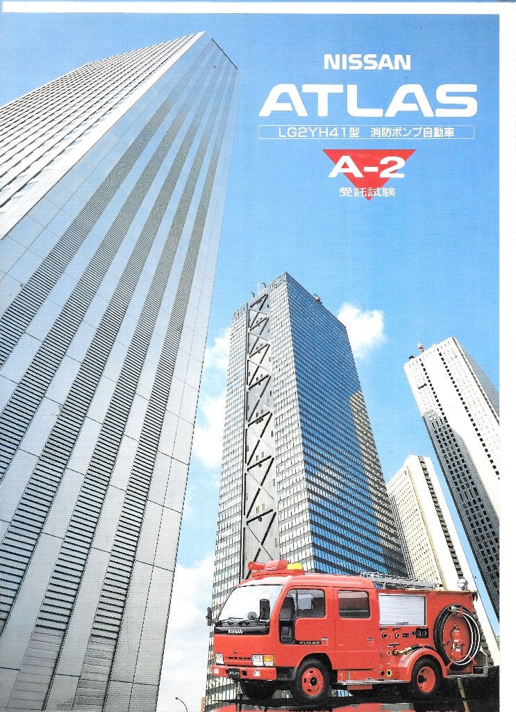 NISSAN ATLAS BRANDWEERTRUCK, Livres, Enlèvement ou Envoi, Comme neuf, Nissan