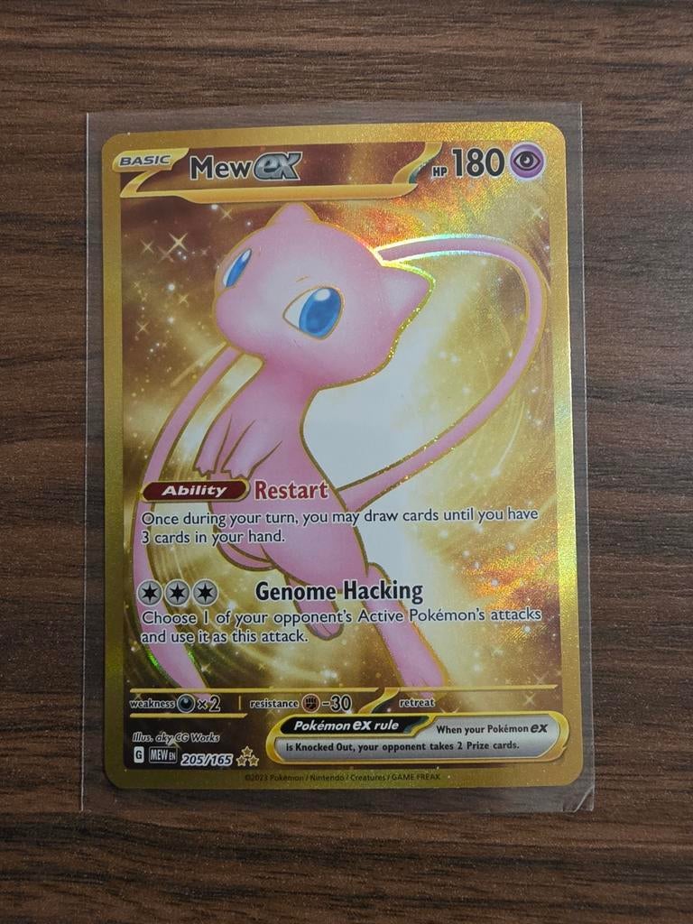 Mew Ex 205/165, Ophalen of Verzenden