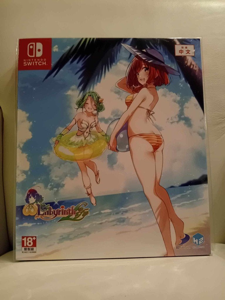 Omega Labyrinth Life Collector's Edition , Switch , Sealed, Ophalen, Overige genres, 1 speler, Nieuw