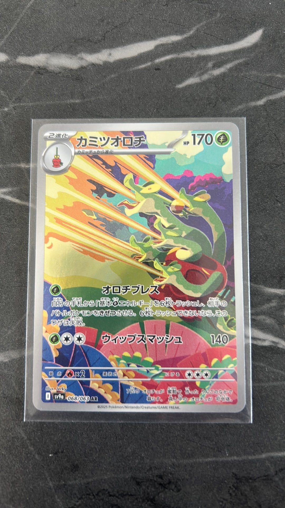 Hydrapple 068/063 (pokémon) JP, Hobby en Vrije tijd, Ophalen, Zo goed als nieuw