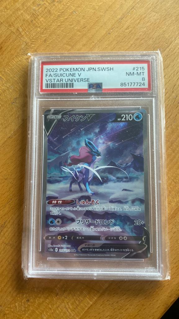PSA 8 Suicune V Special Art Rare Japanese – Enkel Afhalen, Enlèvement, Comme neuf