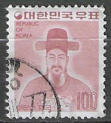 Corée du Sud 1975 - Yvert 879 - Général Lee Soon Shin (ST), Envoi, Affranchi