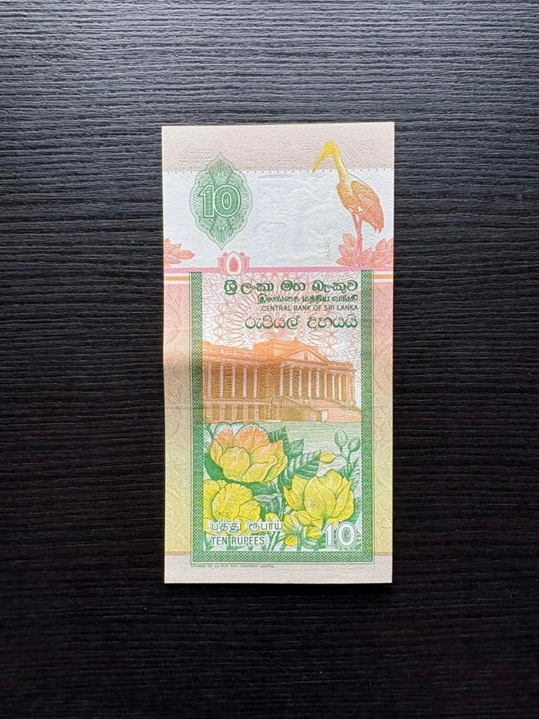 Billet 10 Roupies du Sri Lanka, Enlèvement ou Envoi, Asie du Sud, Série