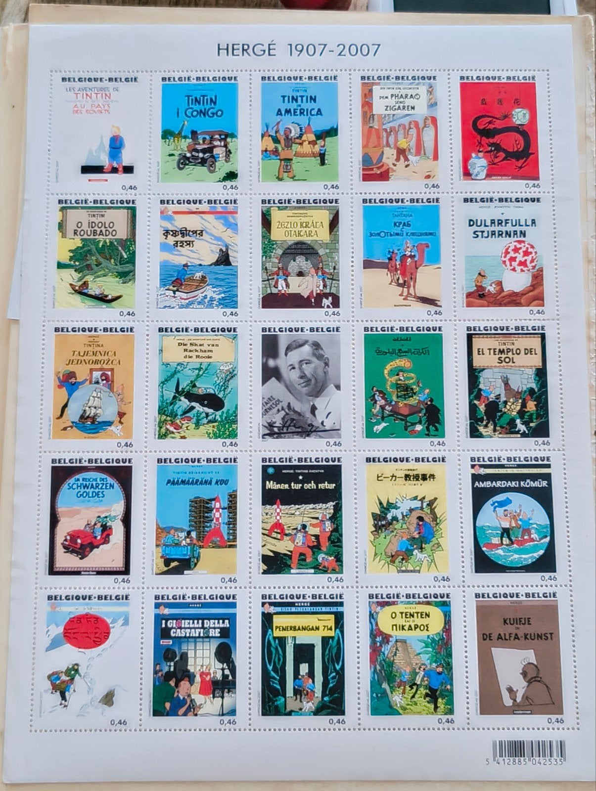 Volledige postzegelverzameling, Ophalen