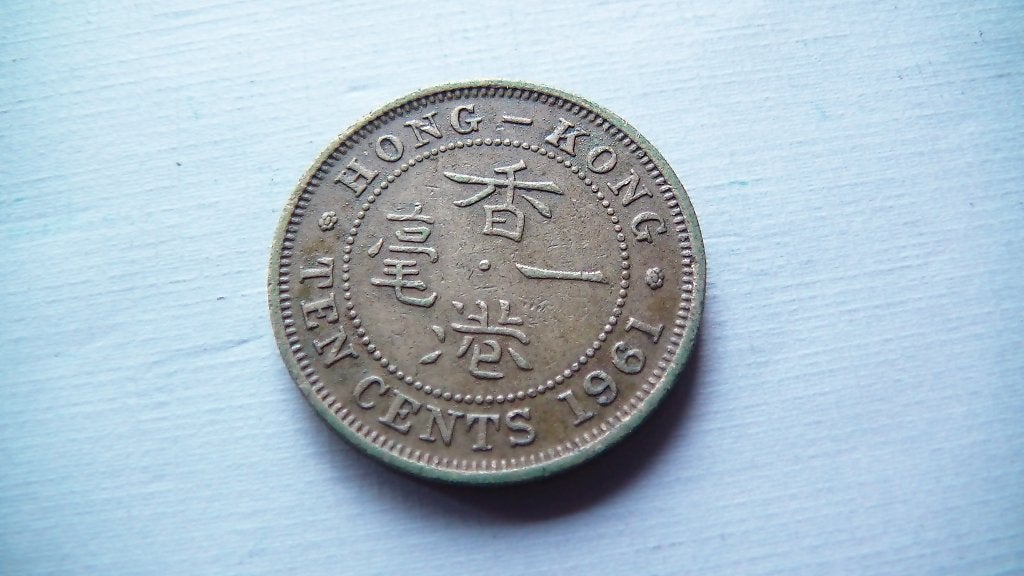 10 cents 1961, Enlèvement