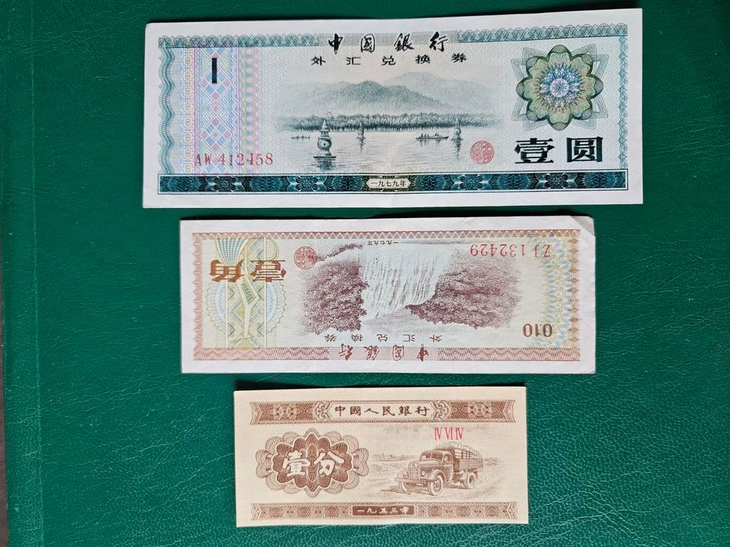 Set de billets chinois en yuans, Enlèvement ou Envoi, Asie du Sud, Série