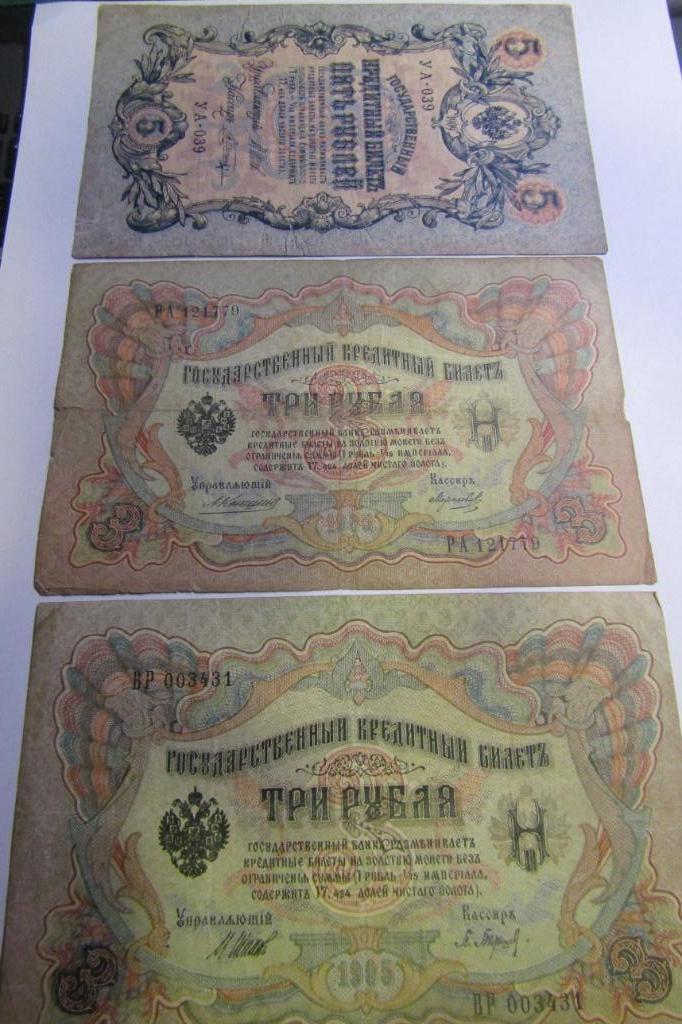 Biljetten Rusland 1905 en 1909, Postzegels en Munten, Bankbiljetten | Europa | Niet-Eurobiljetten, Verzenden, Rusland