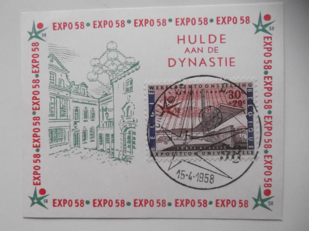 1047 Expo58 - Hulde aan de dynastie 1958, Enlèvement ou Envoi, Affranchi, Oblitération 1er jour