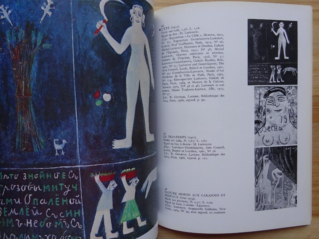Michel Larionov et Nathalie Gontcharova, Musée d'Ixelles, Br, Ophalen of Verzenden, Zo goed als nieuw, Schilder- en Tekenkunst