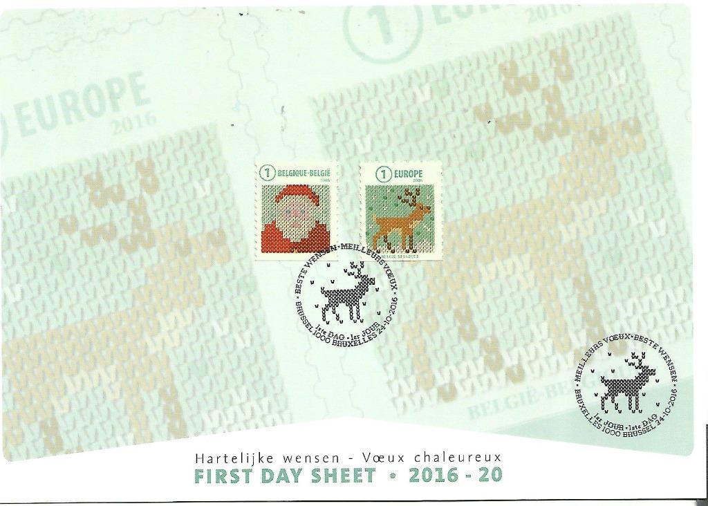 België  2016 FDS  Kerstzegels OBP 4663/4, Met stempel, Ophalen of Verzenden, Postfris, Postfris