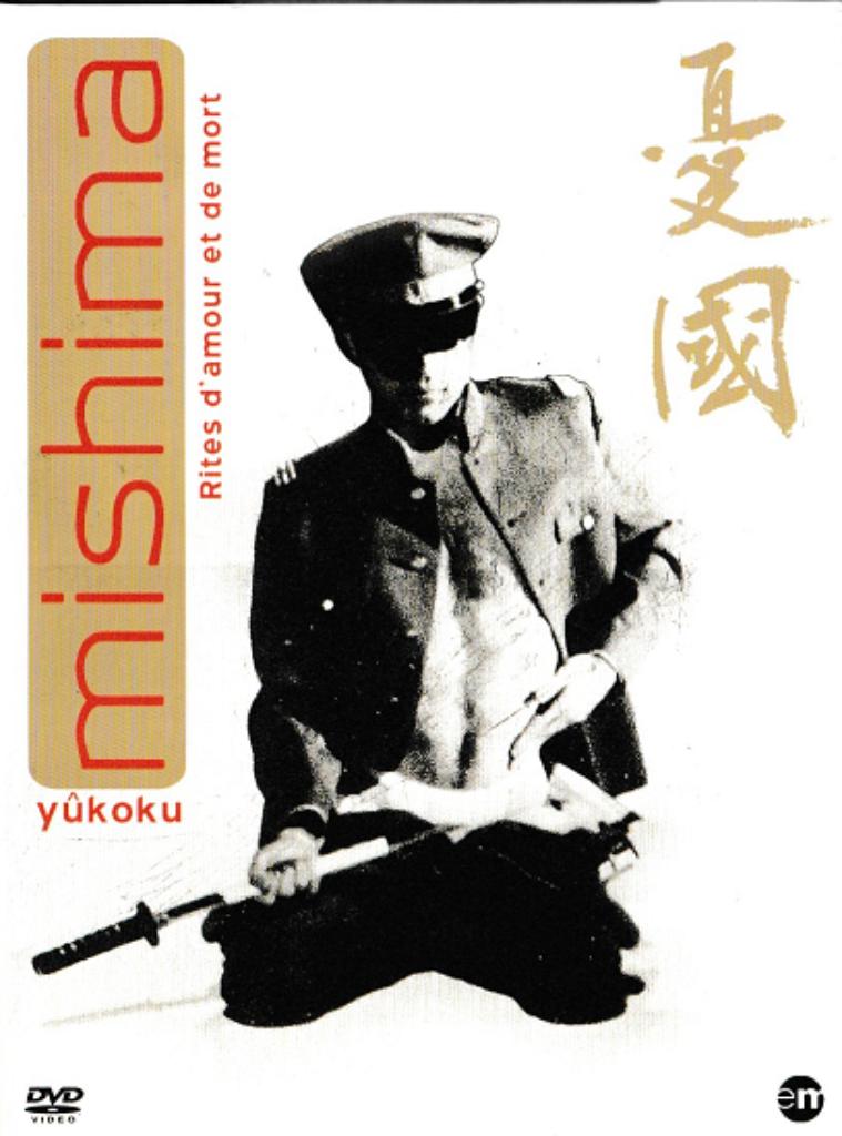 MISHIMA YÛKOKU, Ophalen, Vanaf 16 jaar, Boxset, Zo goed als nieuw