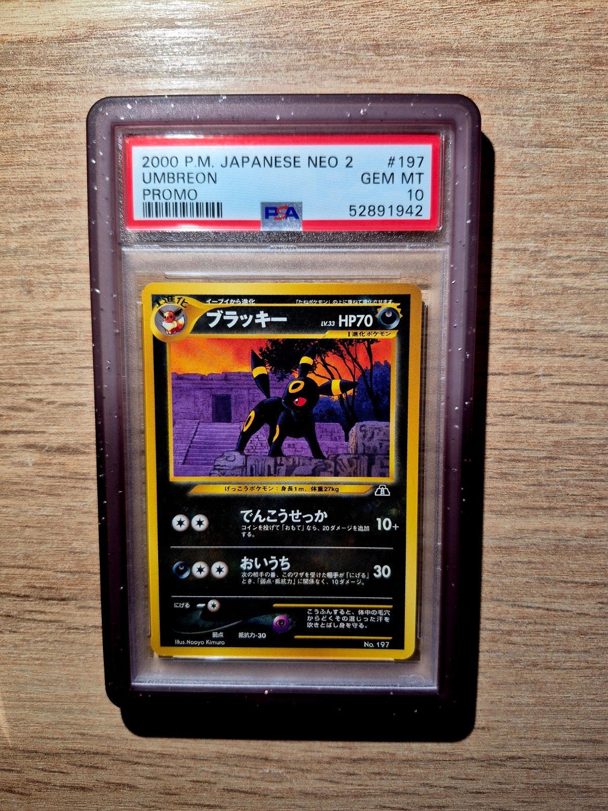 pokemon umbreon neo 2 japanese promo PSA 10 gem mint, Enlèvement ou Envoi