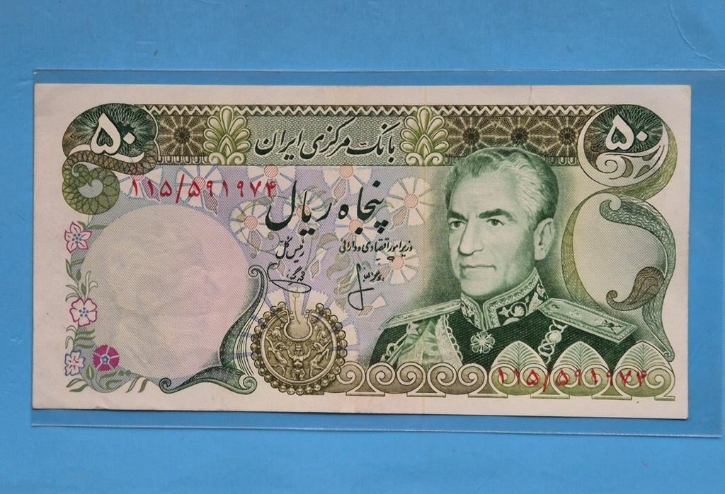 Iran  50 Rials  1969  UNC, Ophalen of Verzenden, Bankbiljetten