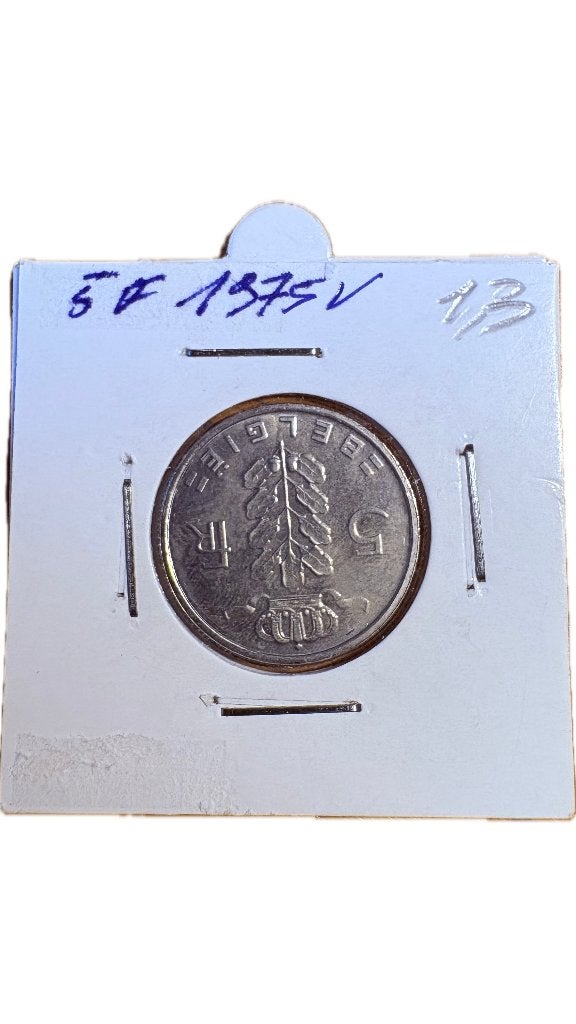 BAUDOUIN I : 5 FRANCS 1975V, Timbres & Monnaies, Enlèvement ou Envoi