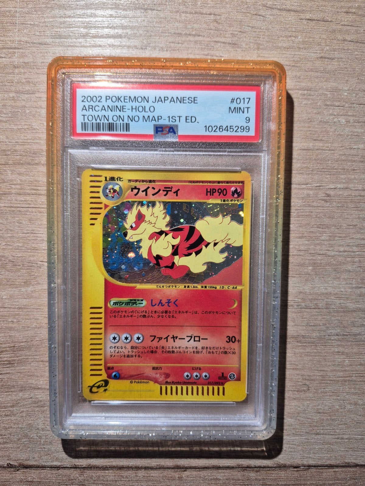 Pokémon arcanine holo town on no map 1st edition jap PSA 9, Ophalen