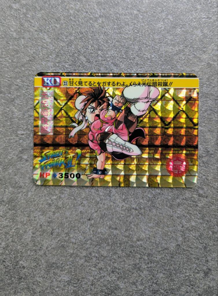 Street Fighter 23 Cardass Bandai 1992 Chun-Li mint-kaart, Verzamelen, Speelkaarten, Jokers en Kwartetten, Ophalen of Verzenden