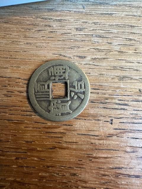 chinese old coin oude munt, Postzegels en Munten, Ophalen, Centraal-Azië, Losse munt