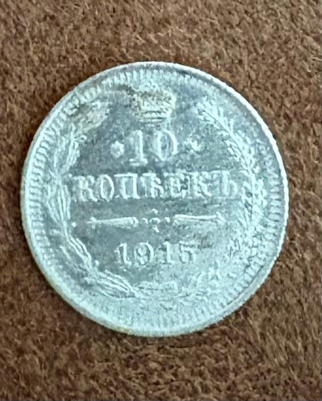 Zilveren Russisch 10 Kopek 1915, Ophalen of Verzenden, Rusland
