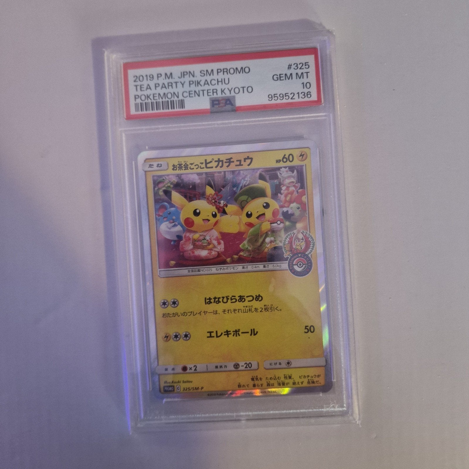 Unieke Pikachu PSA10 Promo KYOTO, Ophalen of Verzenden