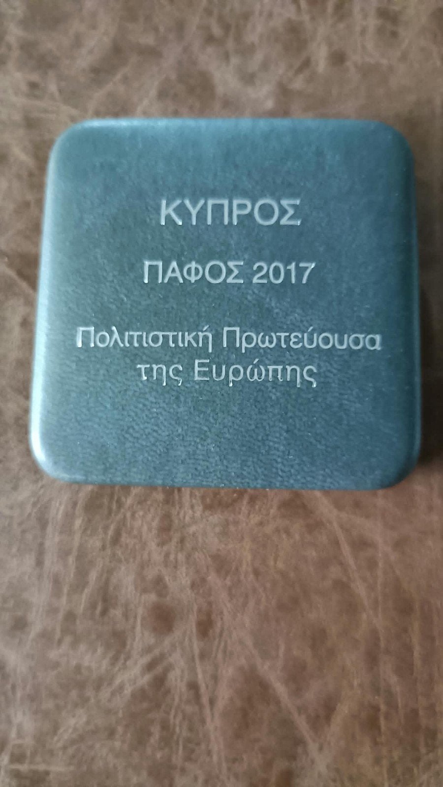 Cyprus proof 2017, Timbres & Monnaies, Enlèvement ou Envoi, Chypre